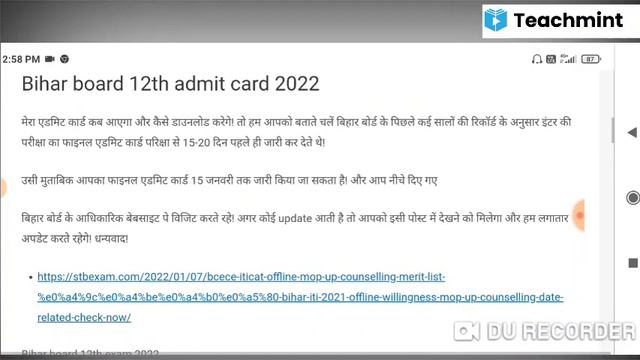 Bihar board class 10 admit card 2022 download link | Bseb matric final admit card 2022,teachminnt।।
