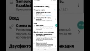 Где находятся заблокированные аккаунты в Facebook