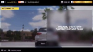 * НОВИНКА * Бесконечные КРЕДИТЫ в Forza Horizon 5