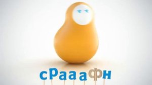 Отбивка "Сарафан". Путаница. Раритет. 2012-2016