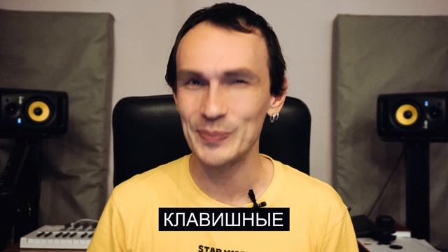 Как сделать запись (часть 2) Аранжировка смотреть онлайн