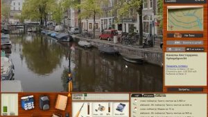 Русская рыбалка 3.9 [ Тригла желтая. ]