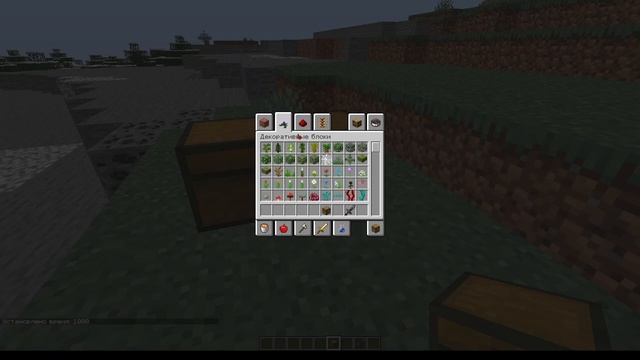 ГОРЯЩИЕ КЛАВИШИ В МАЙНКРАФТЕ О КОТОРЫХ ДОЛЖЕН ЗНАТЬ КАЖДЫЙ смотреть онлайн