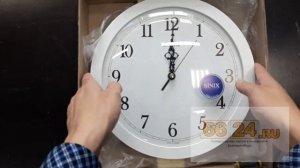 Настенные часы Sinix 5061, белые