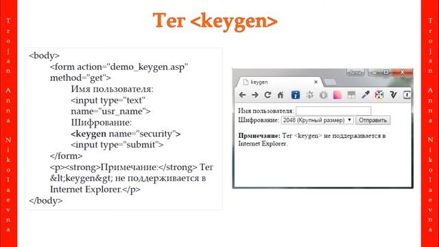 30 урок. HTML & CSS. Семантическая разметка. Новые и необязательные теги. смотреть онлайн