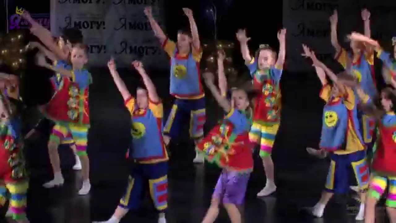 Маленькие дети. (Small children). Хореографический ансамбль "Улыбка" смотреть онлайн