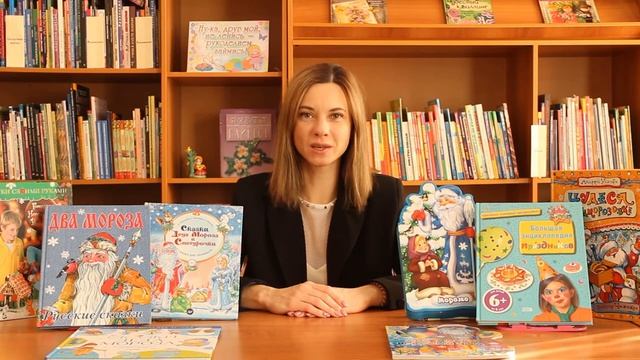 С днем рождения, Дед Мороз! смотреть онлайн