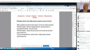 Семинар Использование оценочных процедур в повышении качества образования по информатике 26.04.2022г