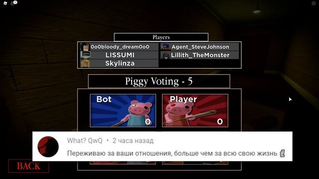 СТИВ НАС ПРЕДАЛ В ПИГГИ / Roblox Piggy Traitor смотреть онлайн