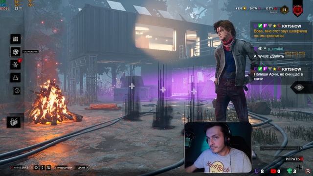 Ὀ0DEAD BY DAYLIGHT ► НАДЕЖДА ВЫЖИТЬ ЕСТЬ ВСЕГДА! / RaiderlvGame