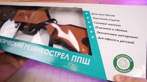 Калаш VS ППШ из дерева Резинкострелы Arma Toys