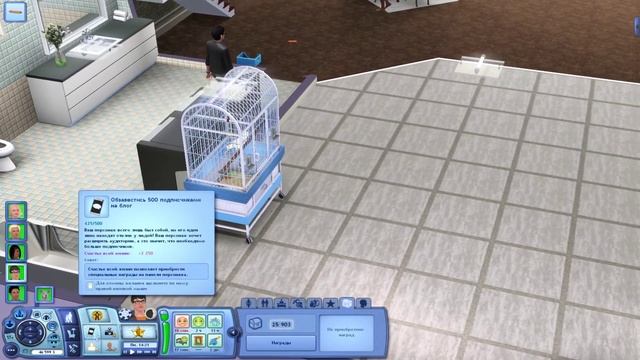 The Sims 3 Семейка Миллз #47 Долгожданная свадьба смотреть онлайн