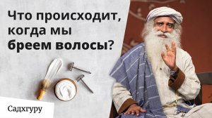 Зачем монахи бреют голову？