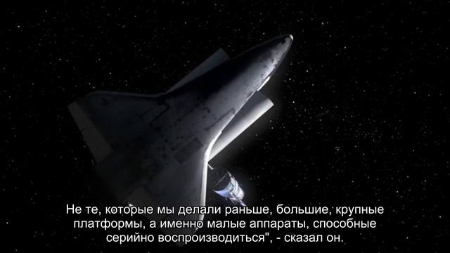 Новый спутник в рамках программы Сфера представят в 2022 году смотреть онлайн