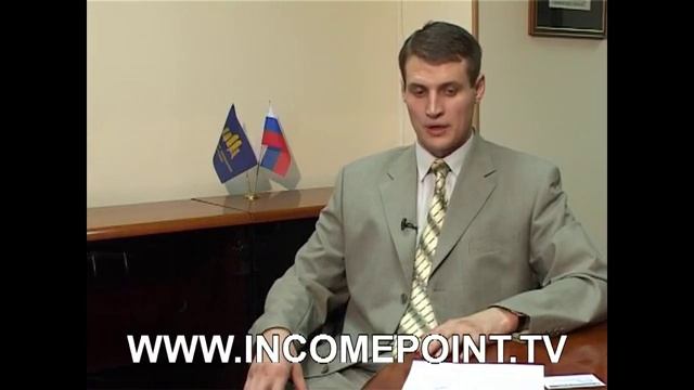 IncomePoint.tv: функции реестродержателя и депозитария
