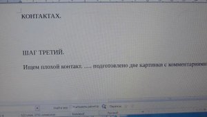 От Бориса  Не крутит вентилятор отопителя Ниссан Ноут возможно Тиида