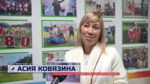 Награждение победителей конкурса "Экология в объективе"