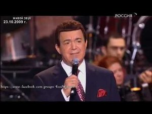 Иосиф Кобзон - Прощание с Братском (Юбилейный вечер А. Пахмутовой 2009)