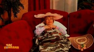 КОМЕДИЯ ДЛЯ ВСЕЙ СЕМЬИ ДРУЖНАЯ СЕМЕЙКА. Любви все возрасты покорны 2