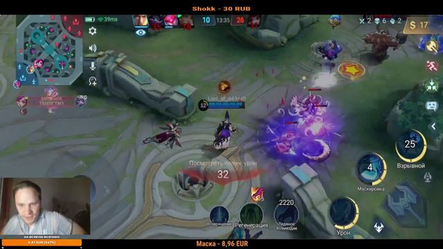 НЕ ПРИДУМАЛ НАЗВАНИЕ - ВЕДЬ Я РАК | MOBILE LEGENDS: BANG BANG смотреть онлайн