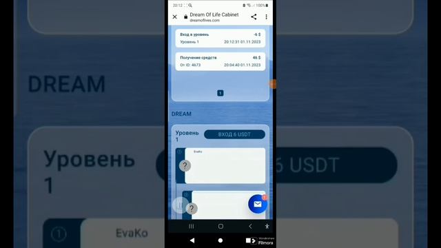 ?МАТРИЦА ?СТРУКТУРНАЯ ВХОД ОТ6$ смотреть онлайн