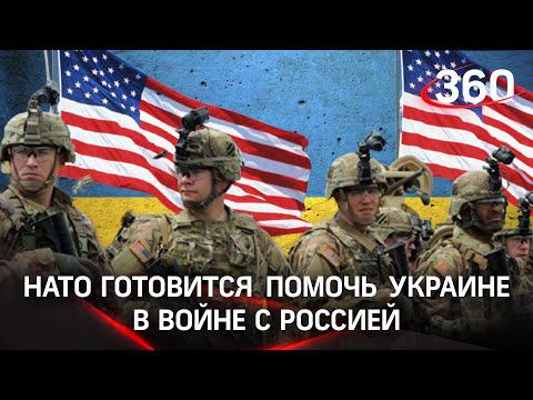 Солдаты США у границ России? Пентагон готовит контингент для переброски в Европу