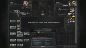 Советы новичкам в S.T.A.L.K.E.R. Зов Припяти.