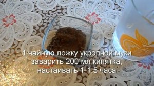 Домашний лечебник. Семена укропа от цистита. Лечение цистита в домашних условиях