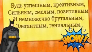 С днём Рождения! Поздравительная открытка для мальчика! Поздравление с днём рождения мальчика!