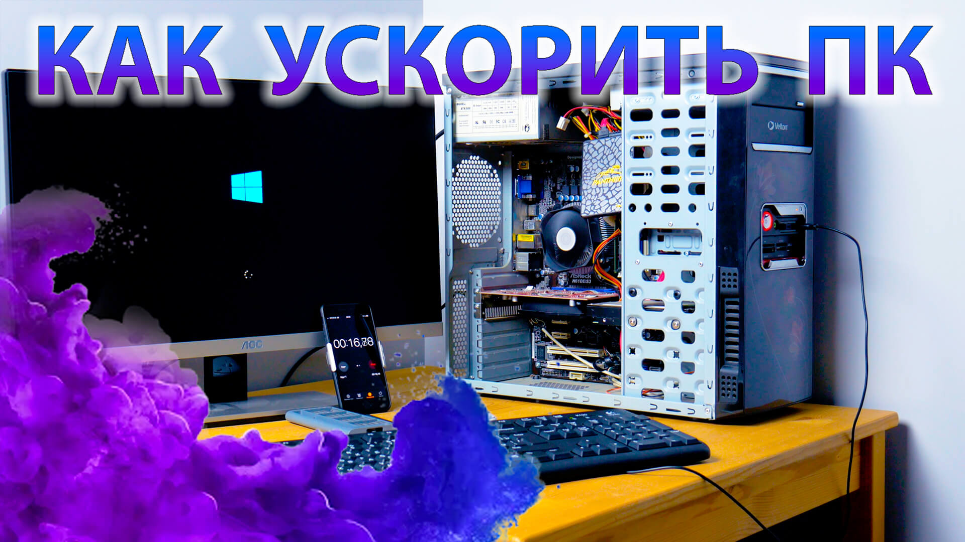 Вторая жизнь компьютера благодаря SSD. Тесты скорости твердотельного накопителя Apacer AS340