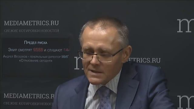 Предел риска. Страховое мошенничество