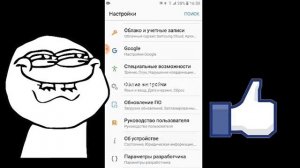 ПРИЛОЖЕНИЕ НЕ ОТВЕЧАЕТ ЧТО ДЕЛАТЬ??