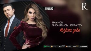 Райхон, Шохжахон Жораев - козлари зебо