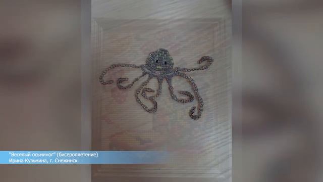 Золотая осень 2021: Декоративно-прикладное творчество смотреть онлайн