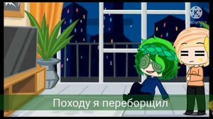 || Реакция на мини фильм "У Вару есть причина" ||  (с озвучкой)  #13карт