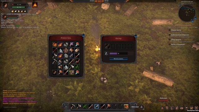 Новая выживалка - обновленная Wild Terra 2