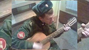Гитара. Воспоминания для тех кто служил. Ярославны слезы.