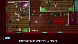 [1/1] Самый полный Айсберг по Hotline Miami