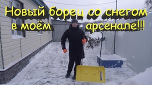 Cycle Expert Iceland | Скрепер для уборки снега