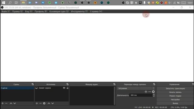 как убрать чёрный экран OBS? смотреть онлайн