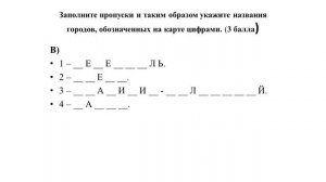 Видеоразбор олимпиадных заданий по истории (муниципальный этап, 8 классы)