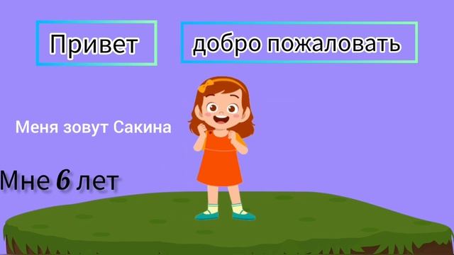 Моё имя /САКИНА смотреть онлайн