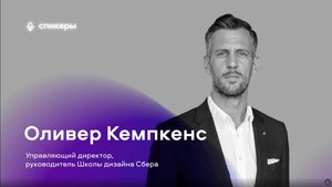 Impulse: how HR platform can compete with customer apps? | Оливер Кемпкинс