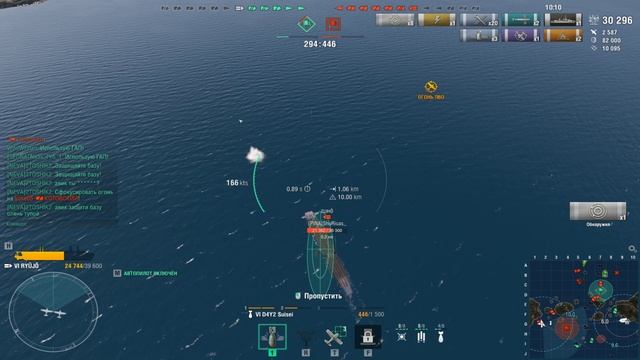 Японский авианосец Ryujo .Морской бой-2.Игра World Of Warships