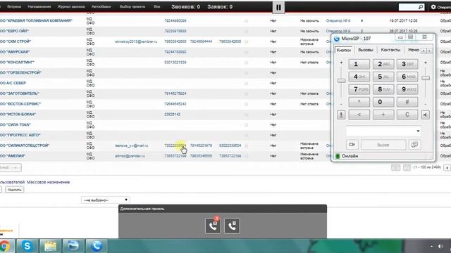 Ошибки 01 08 смотреть онлайн