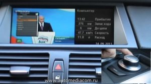 BMW X5(E70) CCC and DVB-T MPEG4 with remote control.mpg