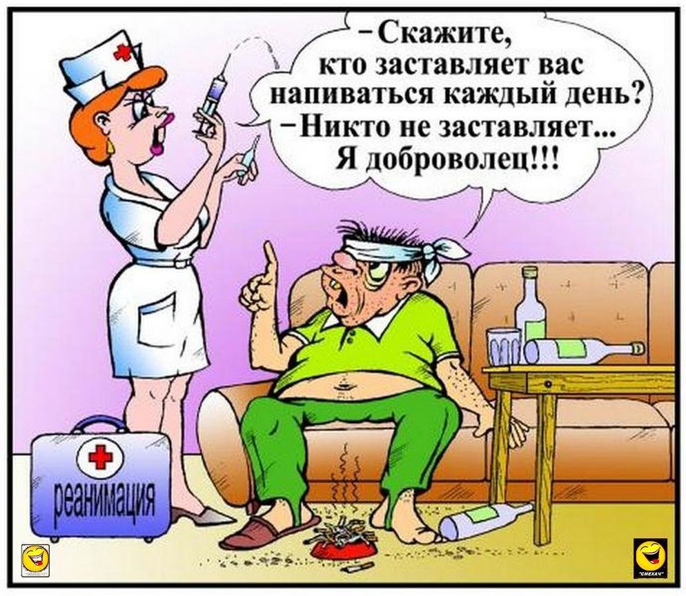 Бесплатные свежие смешные анекдоты. Анекдоты. А Н Е кдоты. Анекдот. Смешные анекдоты.