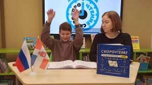 Скорочтение - урок 5.mp4