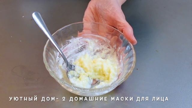 Кожа лица упругая, как в молодости! Нет Морщинам/ Подтянет и Разгладит Кожу! /Рецепт смотреть онлайн