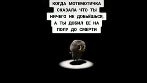 ЧЕРНЫЙ КОТ ИЗ ТИК ТОК ФЛЕКСИТ ПОД ВИ ВАПАПАПАПУ